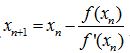 Newton Raphson Method formula
